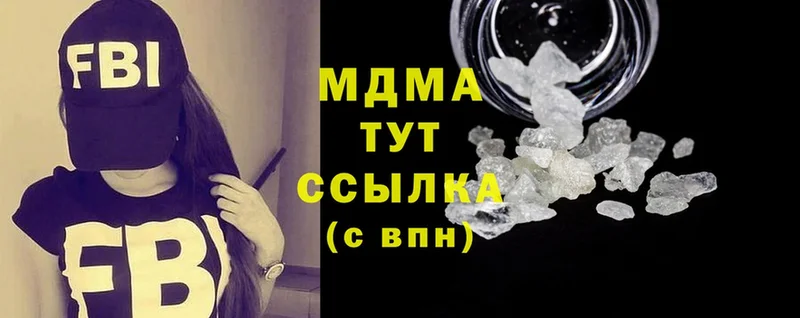 MDMA кристаллы  дарнет шоп  Узловая 